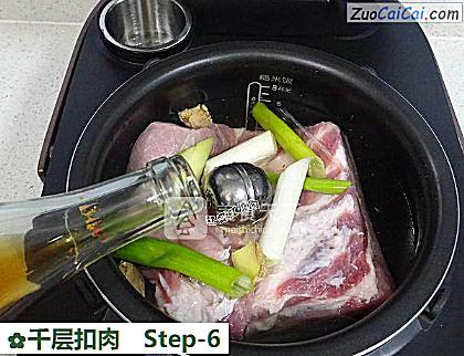 千层扣肉做法第六步骤