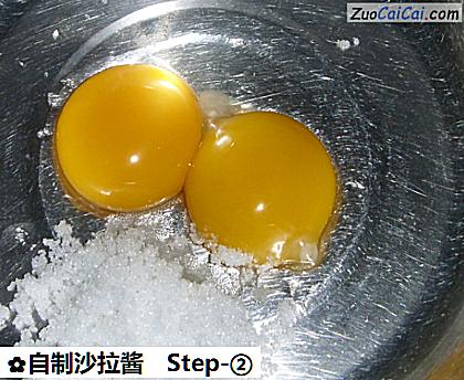 自制沙拉酱做法第二步骤