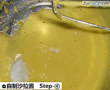 自制沙拉酱做法第四步骤