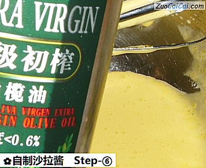 自制沙拉酱做法第六步骤