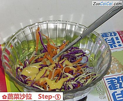 蔬菜沙拉做法第五步骤