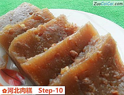 河北肉糕做法第十步骤