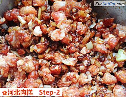 河北肉糕做法第二步骤