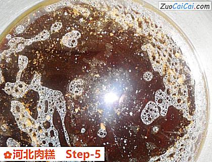 河北肉糕做法第五步骤