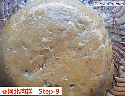 河北肉糕做法第九步骤