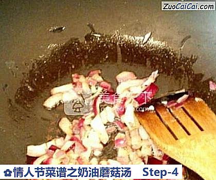 情人节菜谱之奶油蘑菇汤做法第四步骤