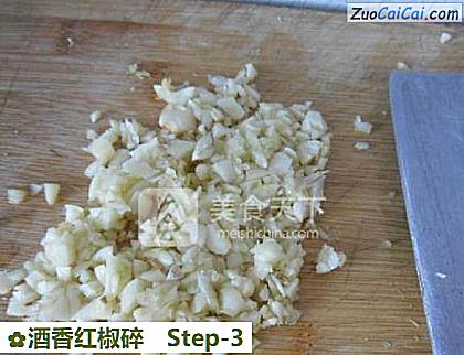 酒香红椒碎做法第三步骤