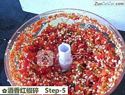 酒香红椒碎做法第五步骤