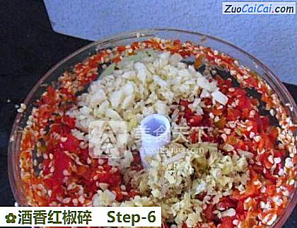 酒香红椒碎做法第六步骤