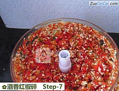 酒香红椒碎做法第七步骤