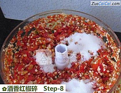 酒香红椒碎做法第八步骤