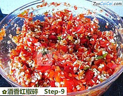 酒香红椒碎做法第九步骤