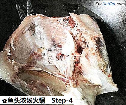 鱼头浓汤火锅做法第四步骤