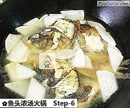 鱼头浓汤火锅做法第六步骤