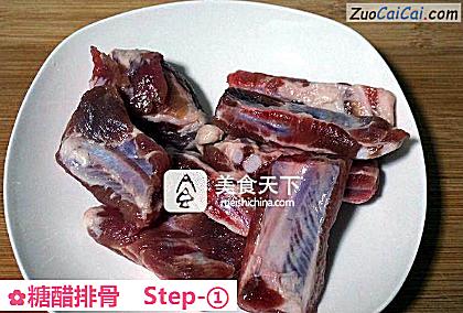 糖醋排骨做法第一步骤