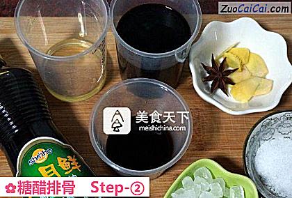 糖醋排骨做法第二步骤