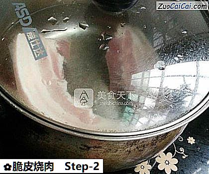 脆皮烧肉做法第二步骤