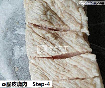 脆皮烧肉做法第四步骤