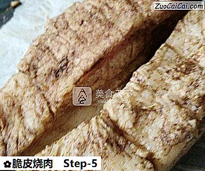 脆皮烧肉做法第五步骤