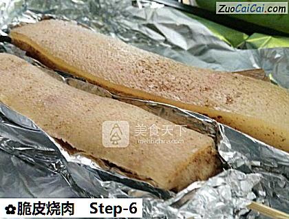 脆皮烧肉做法第六步骤
