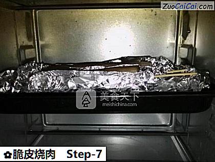 脆皮烧肉做法第七步骤