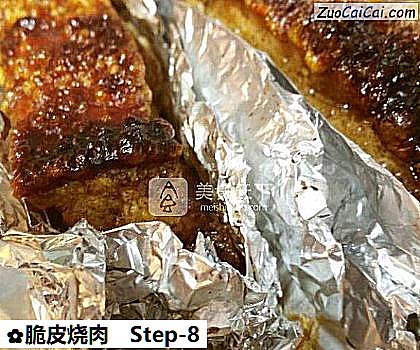 脆皮烧肉做法第八步骤