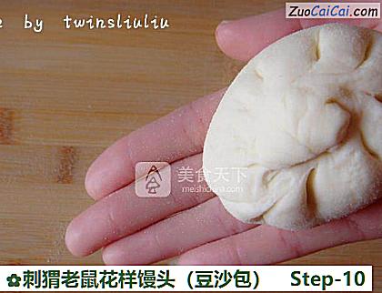刺猬老鼠花样馒头做法第十步骤