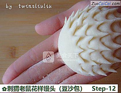 刺猬老鼠花样馒头做法第十二步骤