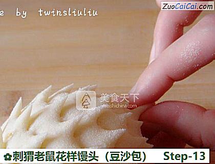 刺猬老鼠花样馒头做法第十三步骤