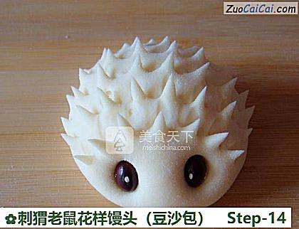 刺猬老鼠花样馒头做法第十四步骤