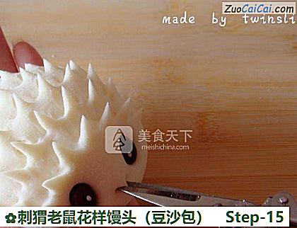 刺猬老鼠花样馒头做法第十五步骤