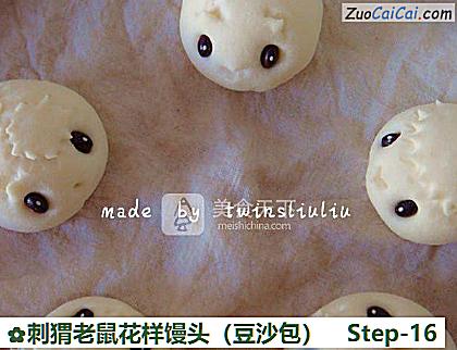 刺猬老鼠花样馒头做法第十六步骤