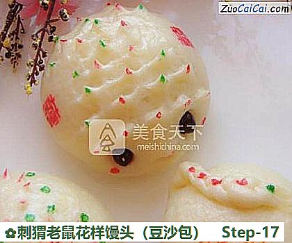 刺猬老鼠花样馒头做法第十七步骤