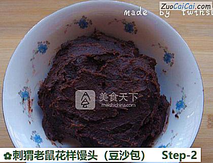 刺猬老鼠花样馒头做法第二步骤