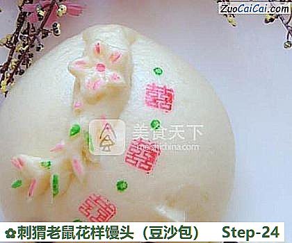 刺猬老鼠花样馒头做法第二十四步骤