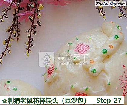 刺猬老鼠花样馒头做法第二十七步骤