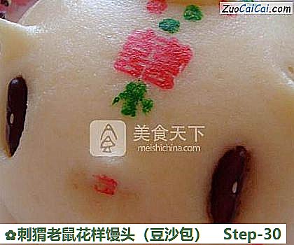 刺猬老鼠花样馒头做法第三十步骤