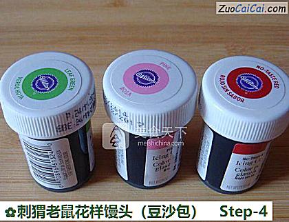 刺猬老鼠花样馒头做法第四步骤