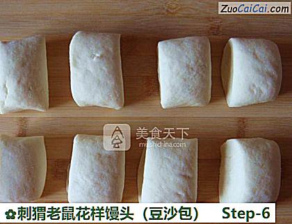 刺猬老鼠花样馒头做法第六步骤