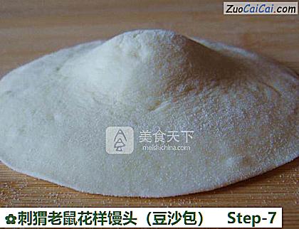 刺猬老鼠花样馒头做法第七步骤