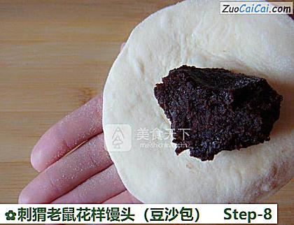 刺猬老鼠花样馒头做法第八步骤