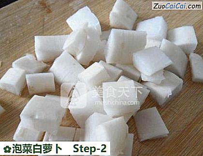 泡菜白萝卜做法第二步骤