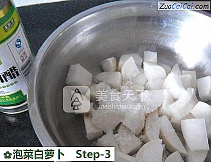 泡菜白萝卜做法第三步骤
