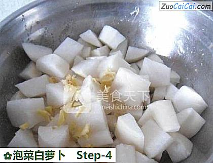 泡菜白萝卜做法第四步骤
