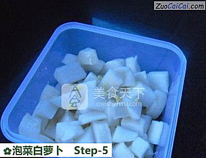 泡菜白萝卜做法第五步骤