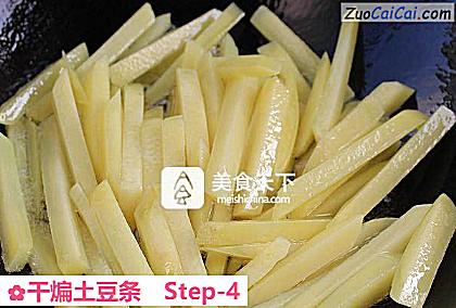 干煸土豆条做法第四步骤