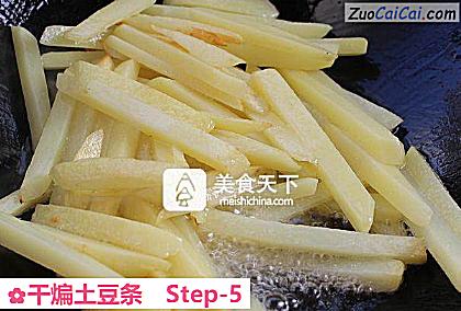 干煸土豆条做法第五步骤