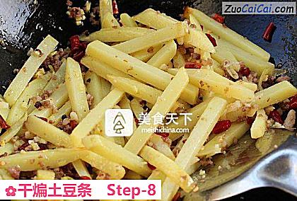 干煸土豆条做法第八步骤