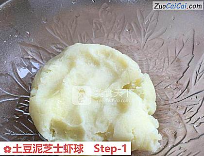 土豆泥芝士虾球做法第一步骤