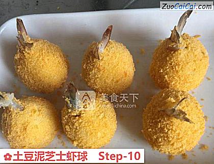 土豆泥芝士虾球做法第十步骤